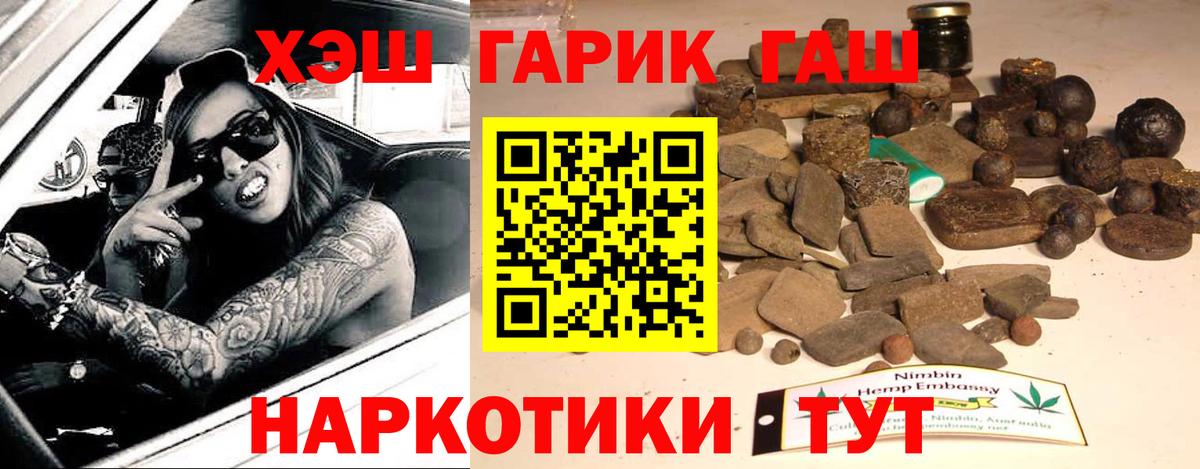Гашиш Изолятор Ефремов