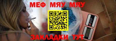 mdma Мариинск