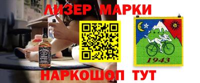 не бодяженный Малгобек