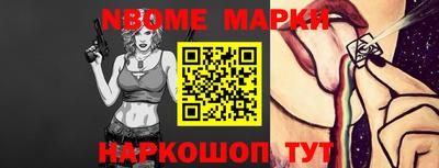 mdma Мариинск