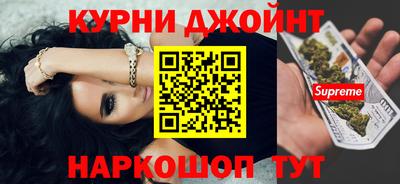 каннабис Малоярославец