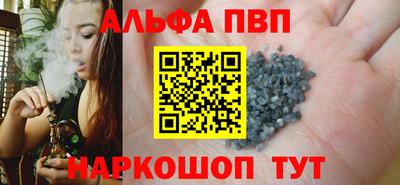 каннабис Малоярославец