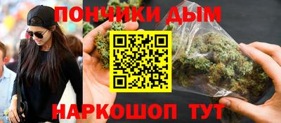 каннабис Малоярославец