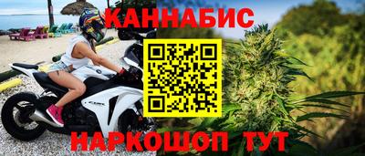 каннабис Малоярославец