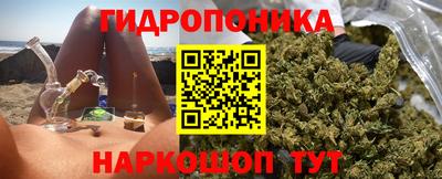 каннабис Малоярославец