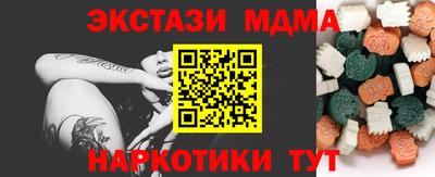mdma Мариинск