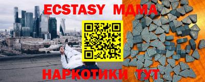 каннабис Малоярославец