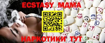 не бодяженный Малгобек