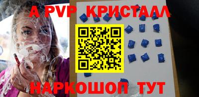 каннабис Малоярославец