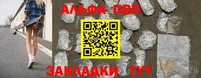 каннабис Малоярославец
