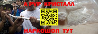 mdma Мариинск
