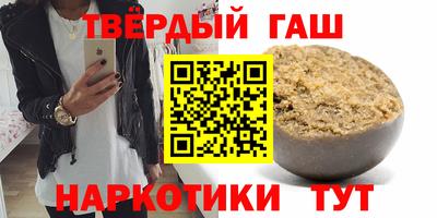 каннабис Малоярославец