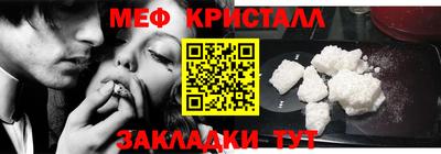каннабис Малоярославец