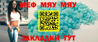 mdma Мариинск