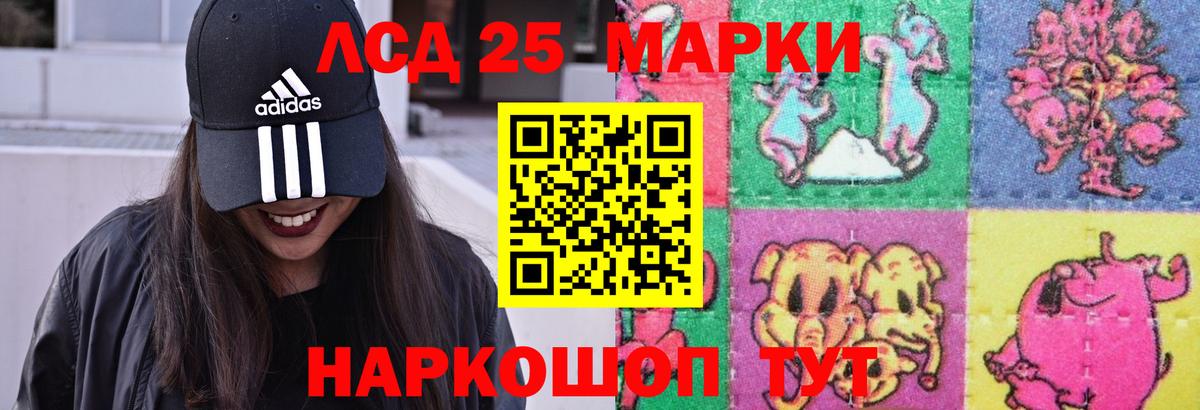 LSD-25 экстази ecstasy  LSD-25 экстази  Ефремов  Вход с VPN 